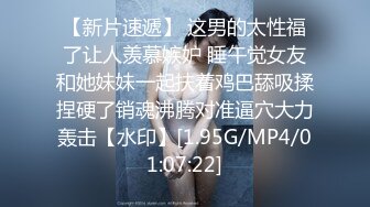 极品骚浪美少女【颜射颜射女神】12.31拉漂亮闺蜜下水一起性爱玩双飞，两小妞翘美臀后入挨个操超爽.