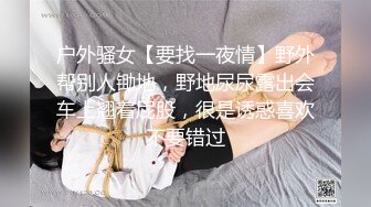 台湾JVID模特「elarine114」「白雪蘿綝」OF私拍 185cm极品身材36F吊钟乳小欲女【第一弹】 (9)