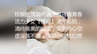 换妻界的顶流，新加坡华裔【爱玩夫妻】，跟朋友露营，忍不住到小溪边来野战，约三个人妻淫乱互玩