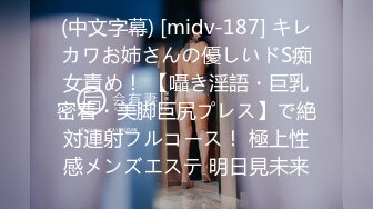 高颜值巨乳美女吃鸡啪啪 想要 舒服吗 舒服 啊啊老公射给我 身材高挑 鲍鱼粉嫩 被操的奶子哗哗 骚叫很优雅好听