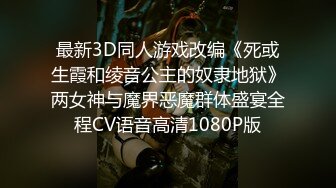 露脸才是王道！推特微博网红6.8万粉大波肥臀反差御姐【苏畅】 淫乱盛宴2