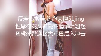 真实换妻 夫妻约单男，短发少妇被小伙猛操，绿帽老公在一旁录像