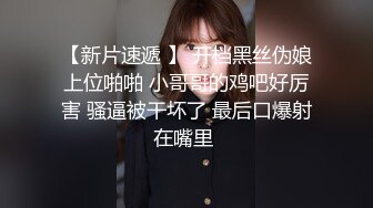 STP25225 【撸点极高】顶级女神来袭，九分超高颜值19岁美少女，偶像明星级别颜值，道具插逼淫水横流美极了