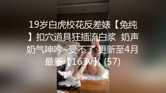 超顶级绿帽人妻，男人精液肉便器，福建骚妇【母夜叉】电报群福利，与多名单男3P4P双管齐下前后夹鸡，相当耐肏 (8)