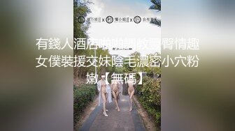 干白虎女