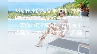 STP14024 【萝莉和御姐姐妹花】开裆黑丝上位骑乘，两女69互舔骚逼呻吟娇喘诱人，很是诱惑喜欢不要错过