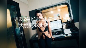 强顶肉丝美女【参与众筹请购买】