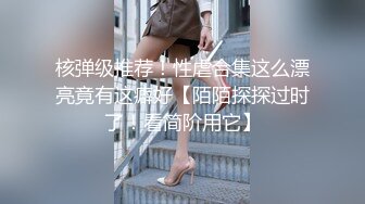 爆操前女友，疯狂后入蜜桃臀