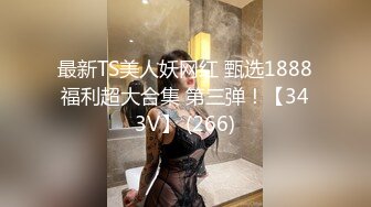 2/15最新 考完试放寒假了班里最帅那个仔和女学霸开房庆祝VIP1196