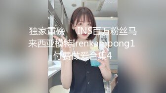 醉酒无力抵抗的我被前辈女社员奈绪