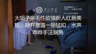 网红小美女小允儿戴上??DVR给你沉浸式般的真实性爱体验