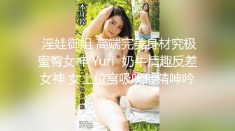 想念坐飞机来挨操的某大学妹子