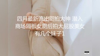 《重磅资源??女神泄密》千呼万唤推特长腿网红小姐姐【叮叮当呀】最新福利私拍~微露脸紫薇喷水对镜子放尿啪啪啪大屁股