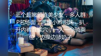 调教极品漂亮反差姑娘