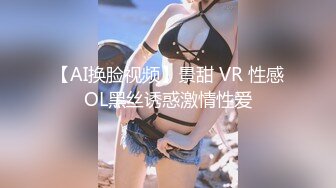 宾馆操小女友极品身材,白网袜,太会叫了,光听呻吟就射了,720P高清