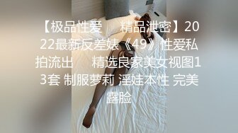 漂亮大奶孕妇 被无套输出 鲍鱼粉嫩 真担心肚子的贝贝 操的这么猛