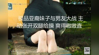 风骚御姐~!【宝宝来干我】部分门票房 巨奶肥臀~道具狂震~抠逼自慰【21v】 (10)