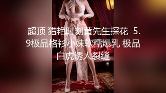 露脸学生妹【小狐狸妲己】暑假的生活挺丰富，标准的少女胴体，约粉丝啪啪，嫩穴被插得有些痛 (2)