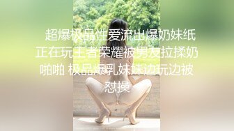 大叔约操大学生妹子吃嫩草调情一顿揉奶子扒掉衣服妹子身材不错