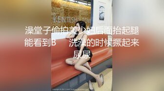 涵涵极限SM调教特辑一K9拘束架黑丝高跟蹲立式进入配合振动棒