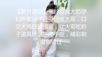 爆菊大战！喜欢后入体位啪啪【水蜜桃味】~ 无情打桩机VS耐操骚母狗 更新至1月底【220v】 (30)