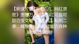 硬核重磅真枪实弹折磨女奴！苏州SM玩女大神【一空】最新私拍，蜡烛油封逼电疗双通各种调教反差母狗玩够肏肏够再玩 (2)