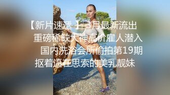 日常日常操老婆，老婆想要刺激，想尝试