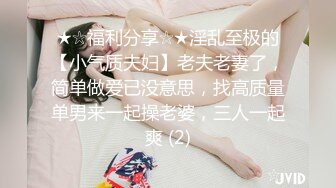 【OnlyFans】逃亡JJ爱KK，狂干群P，大型淫乱场面，两人真实夫妻，女的身材超级棒，群p的场面太过震撼 107