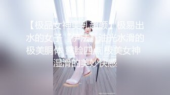 巨乳欲女【很有欲望的美女】全身精油SPA~吃鸡啪啪后入骑乘 啪啪狂干~流白浆