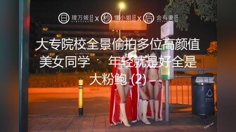 【新速片遞】   商场女厕偷拍方格裙少妇❤️茂盛的黑森林将肥鲍鱼全覆盖