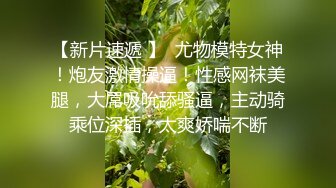 淫乱母狗自慰淫欲沉浸式撸管-校花-留学-叫声