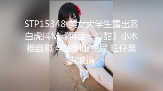 和骚货前女友水多多