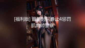 【91CM-086】房东的秘密 #丁香