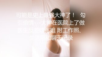 女仆装美少女激情大战头套男 用吊磨蹭洞口求插入 骑乘位一顿输出