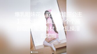 骚女口交