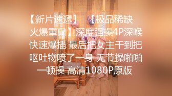 巨乳轻熟女 身材超丰腴 皮肤白皙 被小哥无套输出 上位骑乘啪啪打桩 操的不过瘾自己猛抠骚穴