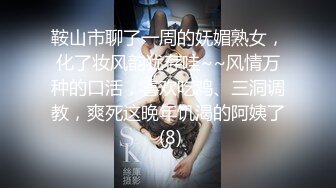 成都辰色酒吧捡尸事件 妹子喝多了被当众3P 还被带到厕所强奸！