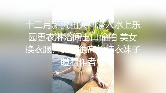 天美传媒TM0167好色邻居搞妈咪-吴心语