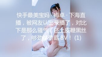 【推油手法教学】原骚宝~三位女客~现场教徒手法精湛，良家的私密生活大揭露 (3)