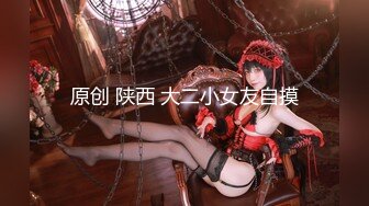 2024年4月新流出秀人网【雨儿酱（雨儿baby）】极品美女 珍珠情趣 大尺度漏点 奶子真美，奶子真白真大！ (2)