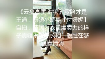 酷爱大洋屌的华裔留学生口爆洋男友，清纯学生妹沦为母狗