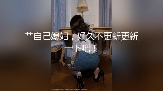 猫爪传媒 MSD-060 威胁强上高冷女子 绝对凌辱的征服快感 郭童童