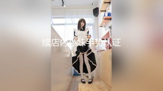 2023.3.26【龟先入洞】重金约兼职小美女，苗条可爱，小逼逼还挺粉，叫声销魂蚀骨