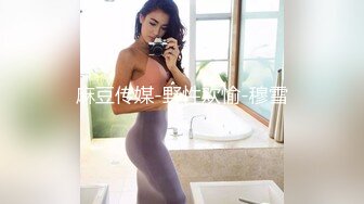 女教师的家庭访问 001