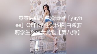 [2DF2]小情侣性爱收费新作-白虎女主vs女装癖男主 花样特别多 无套扛腿冲刺爆操 高清1080p [BT种子]