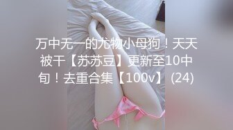 Mackenzie Jones身材火辣的雀斑大洋马onlyfans流出性爱视图合集【132v】 (14)