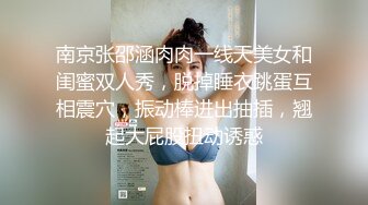 身材不错小姐姐，骑在身上用屌磨蹭，翘起大肥臀扣穴