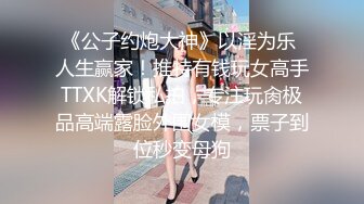 大神潜入办公楼 偷拍BB保养的不错的美少妇