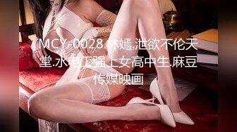 极品媚黑骚婊❤️顶级绿帽大神『KANOCOXX』魅黑小骚货，沉迷黑鬼的大屌 小巧的身材被大老黑肉棒