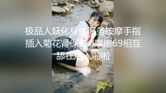 麻豆傳媒 兔子先生監制 TZ077 朋友的妹妹性幻想 绫波麗